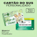 Cartão do SUS plastificado